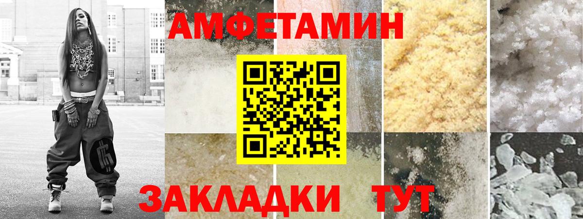 Cocaine  ГАШ  Альфа ПВП СК кристаллы  NBOMe  ГАШ  МЕФ   Алатырь  Вход с VPN 