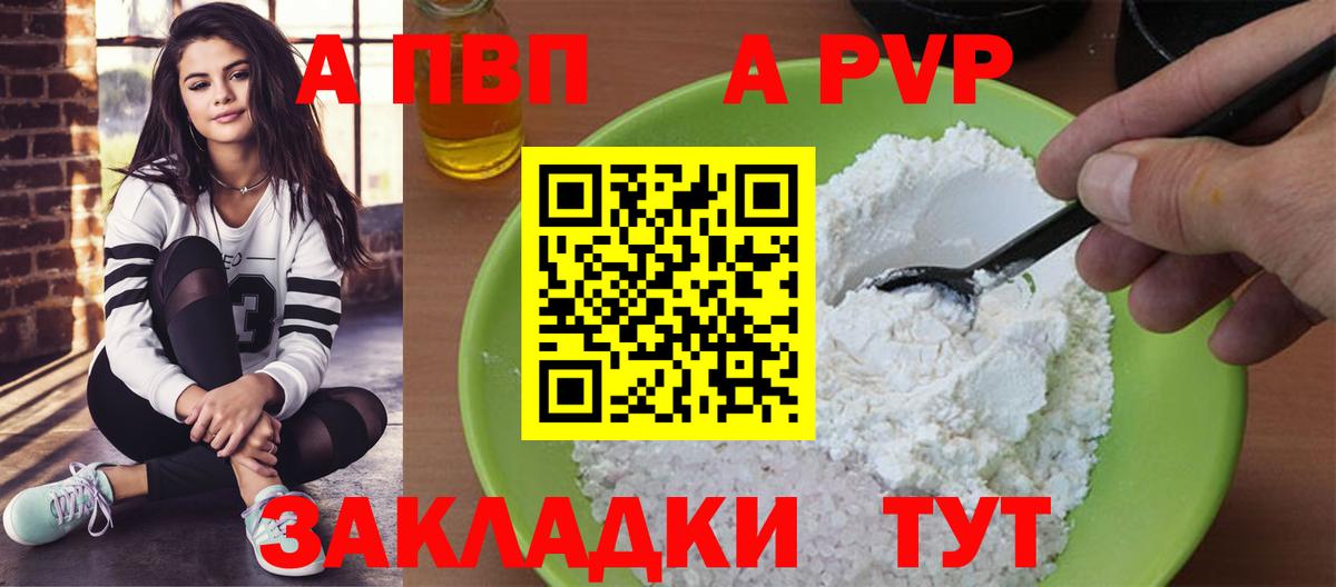 APVP СК Алатырь