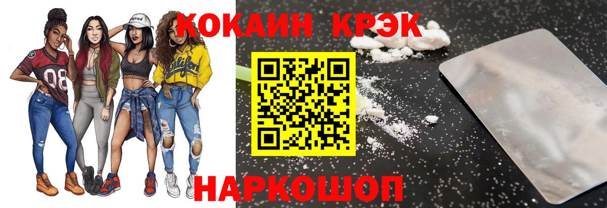 КОКАИН 98% Алатырь
