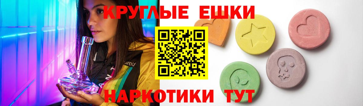OMG ONION  ЭКСТАЗИ таблы  Экстази  Вход с VPN  Алатырь 