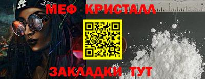 ГАЛЛЮЦИНОГЕННЫЕ ГРИБЫ Краснокаменск
