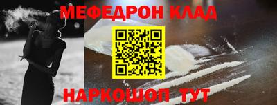 ГАЛЛЮЦИНОГЕННЫЕ ГРИБЫ Краснокаменск
