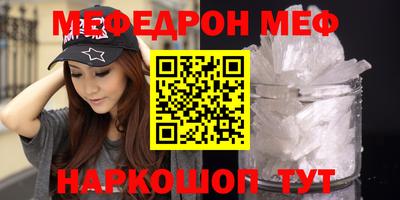ГАЛЛЮЦИНОГЕННЫЕ ГРИБЫ Краснокаменск