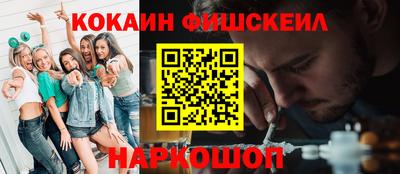 jwh Краснознаменск