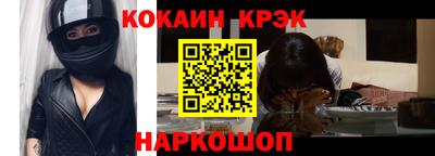 ГАЛЛЮЦИНОГЕННЫЕ ГРИБЫ Краснокаменск