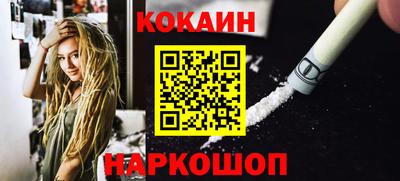 экстази Краснодар