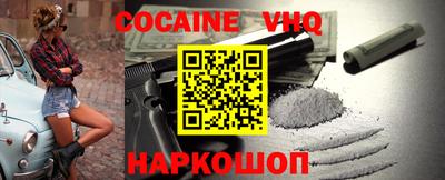 jwh Краснознаменск