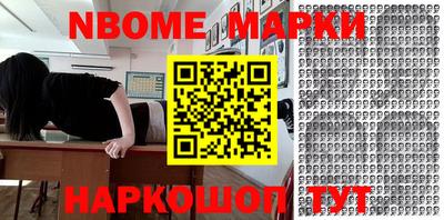 ГАЛЛЮЦИНОГЕННЫЕ ГРИБЫ Краснокаменск
