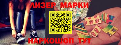 ГАЛЛЮЦИНОГЕННЫЕ ГРИБЫ Краснокаменск