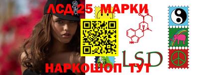 ГАЛЛЮЦИНОГЕННЫЕ ГРИБЫ Краснокаменск