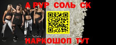 ГАЛЛЮЦИНОГЕННЫЕ ГРИБЫ Краснокаменск