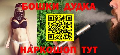 ГАЛЛЮЦИНОГЕННЫЕ ГРИБЫ Краснокаменск