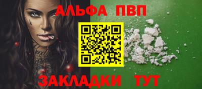 jwh Краснознаменск