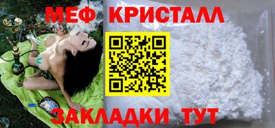 jwh Краснознаменск