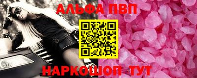 ГАЛЛЮЦИНОГЕННЫЕ ГРИБЫ Краснокаменск