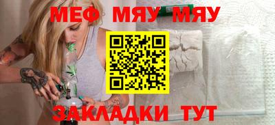 jwh Краснознаменск