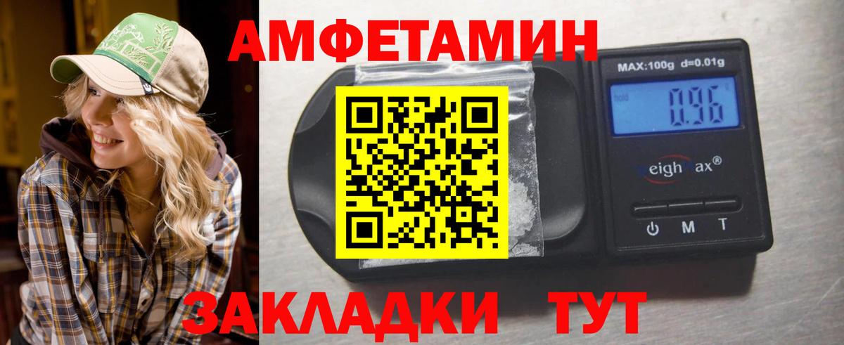 Метамфетамин витя Алатырь