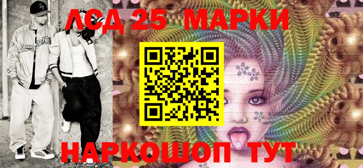 Наркотические марки  Марки NBOMe 1,5мг  Вход с VPN  цена наркотик  Алатырь 