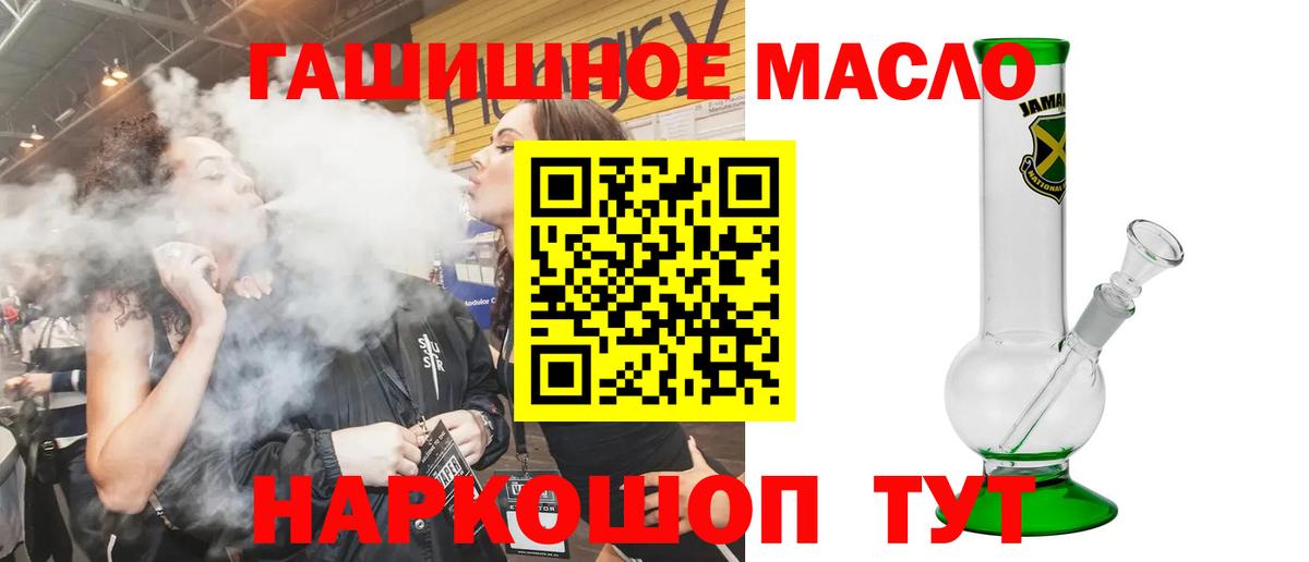 Алатырь  где найти наркотики  Вход с VPN  ТГК концентрат 
